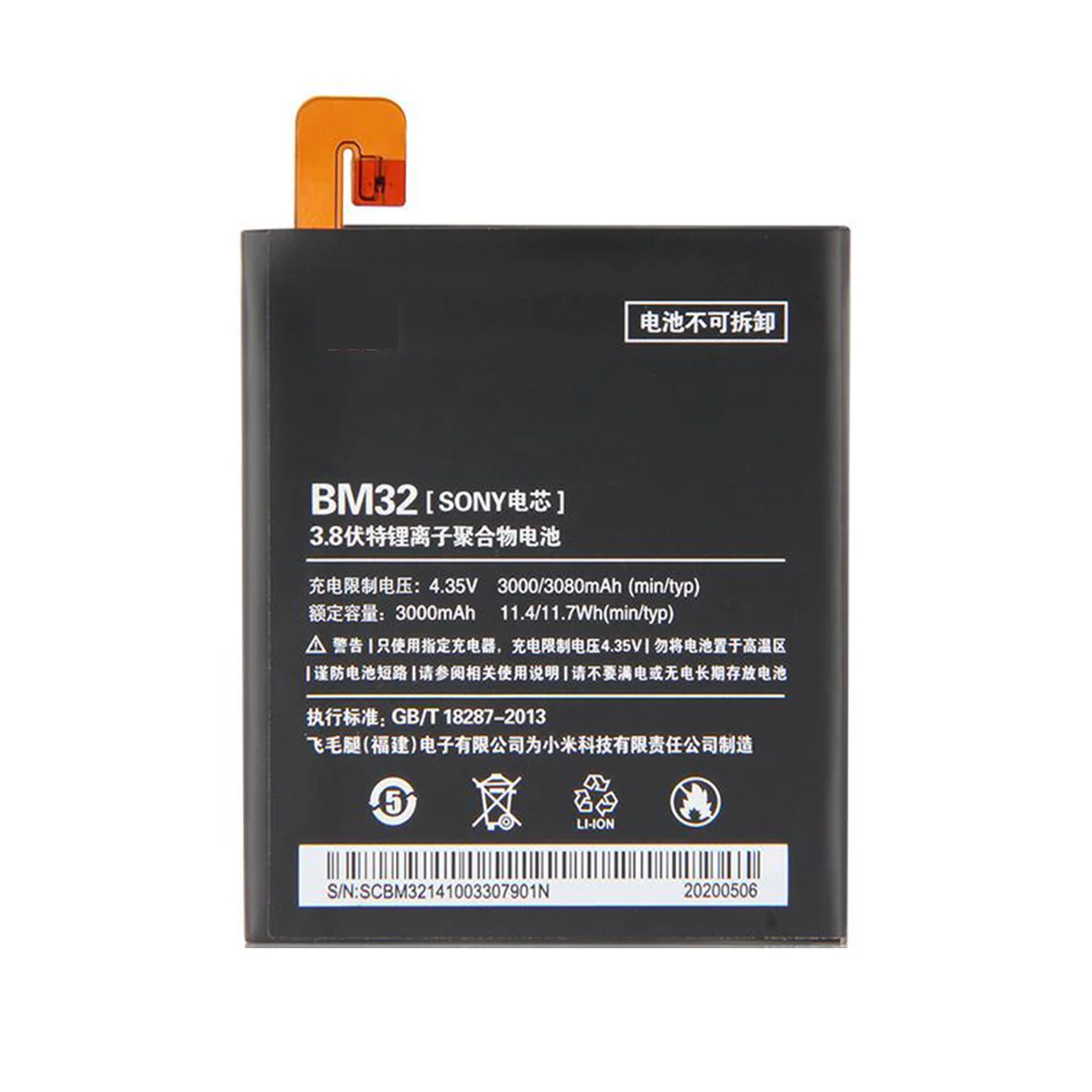 Battery-For-Xiaomi-BM32-Redmi-Mi-4-4000mAh.webp Battery For Xiaomi BM32 Redmi Mi 4 4000mAh - Image 1