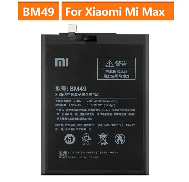 Battery-For-Xiaomi-BM49-Redmi-Max-4850mAh.webp Battery For Xiaomi BM49 Redmi MI Max 4850mAh - Image 1