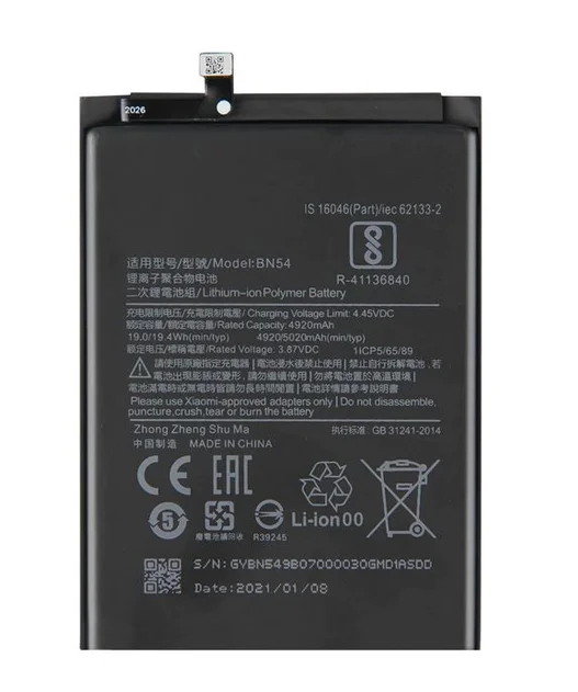 Battery-For-Xiaomi-BN54-Redmi-Note-9-5020mAh.webp Battery For Xiaomi BN54 Redmi Note 9 5020mAh - Image 1